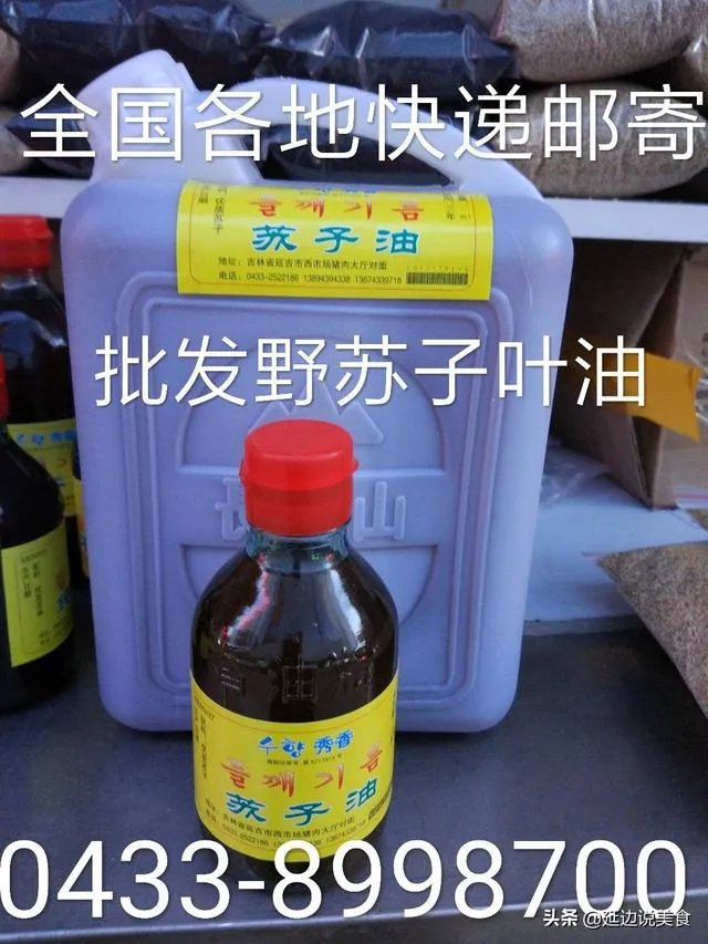 吉林省延吉市怎么样？