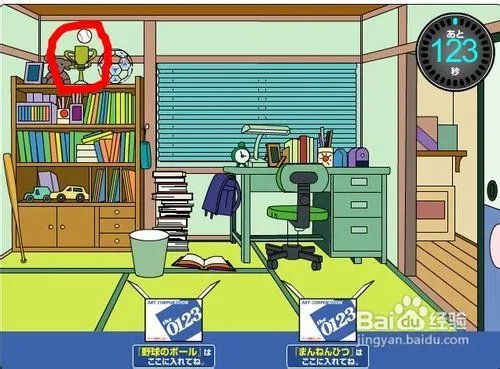 小游戏系列之哆啦A梦找东西