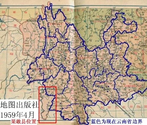 缅甸掸邦第三特区的发展历史