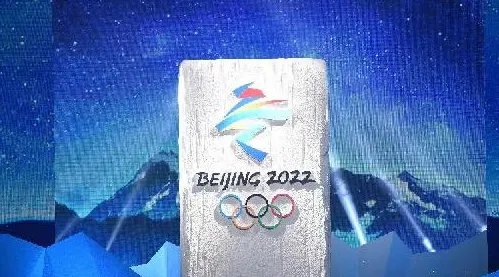 小学生必知冬奥会知识有哪些？