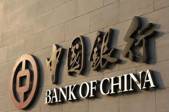 中国银行招聘进去是事业编吗