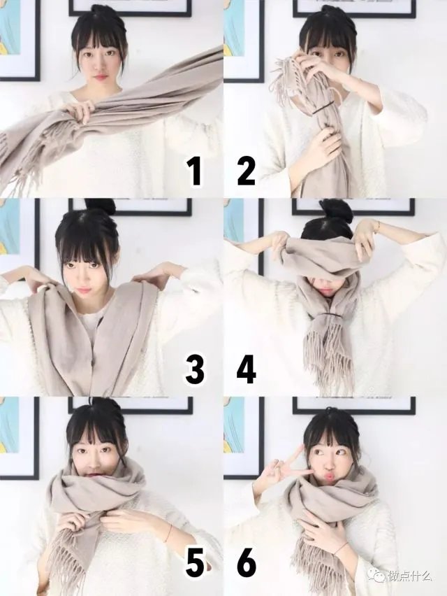 围巾的10种围法 三款围巾10种围法
