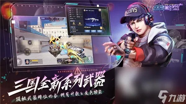 2022升级枪的游戏有什么必玩 可以升级枪械的手机游戏top5