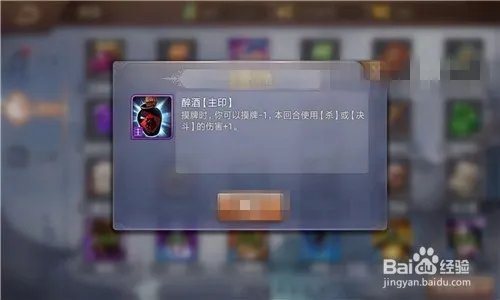 英雄杀刘彻怎么玩？