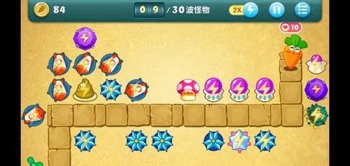 保卫萝卜挑战模式攻略：第20关