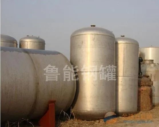 化工罐的化工罐简介