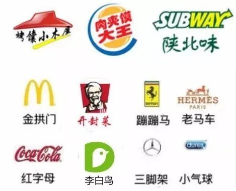 是去金拱门还是来齐家，你看着办吧！