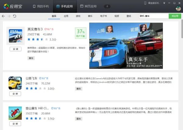 手机单机什么游戏能好几个人连起来玩的赛车游戏