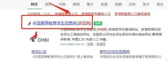 如何查询自己的学籍档案