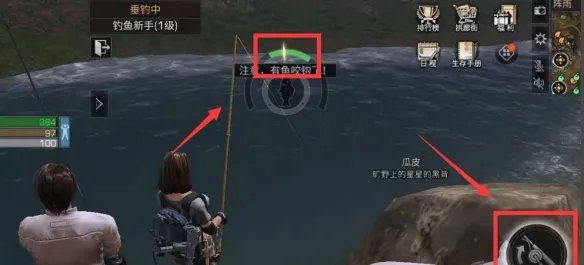 明日之后怎么钓鱼