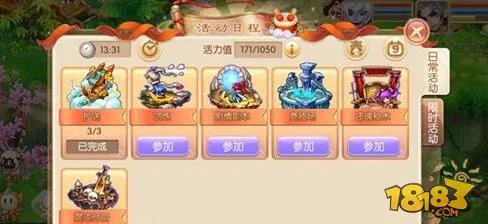 梦幻诛仙手游混沌时空玩法详解 挂机地点分享