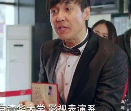 沈腾砍价的那部电影叫什么