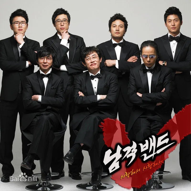 金基利的前女友申宝拉出演的综艺节目《男人的资格》怎么样？