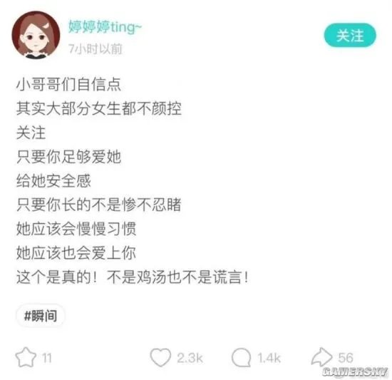 韩国电视剧全是谁谁的女人 谁说女孩子不颜控的囧图