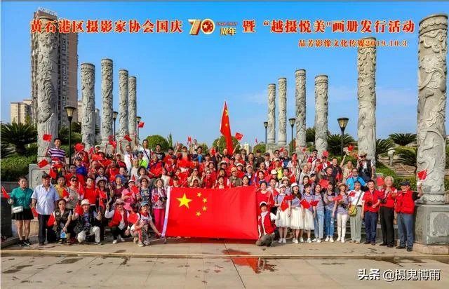 集体合影留念照片写什么？