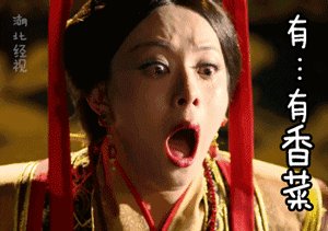 一分钟看完《芈月传》81集剧透,超级爽...附带大量表情包