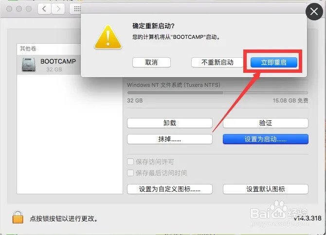 老款macbook pro为什么用u盘开启没有U盘开启选项,用的是mac和bootcampwin7