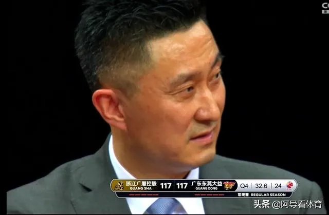 领先24分险些被广厦男篮逆转，广东队到底发生了什么？你怎么看？