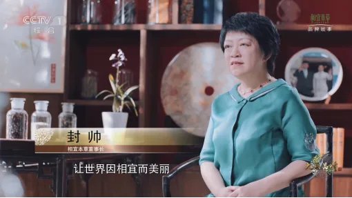 一个有根的品牌相宜本草的回归势不可挡