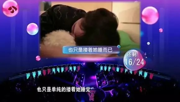 《非诚勿扰》中有哪些让你印象深刻的奇葩嘉宾？