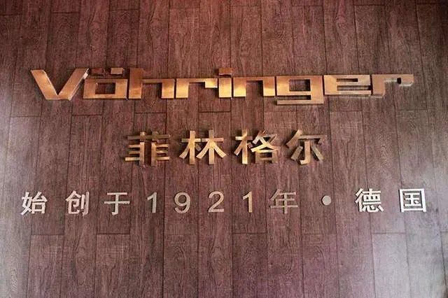 中高档地板品牌有哪些 地板十大品牌榜单