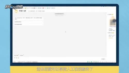 天猫人工客服电话是多少怎么转人工服务修改
