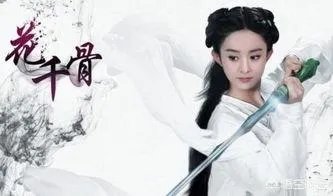 最好看的古装剧都有哪些？