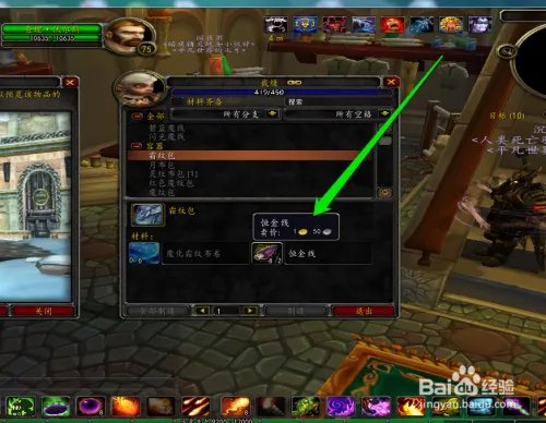 怎样是制作霜纹包