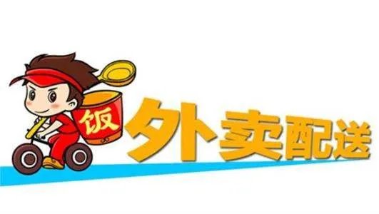 女子给差评遭外卖员上门威胁，外卖员的做法有何不妥？