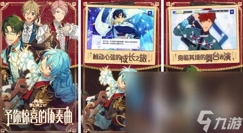 人气最高的手机音乐游戏推荐 受欢迎的音乐游戏推荐2023