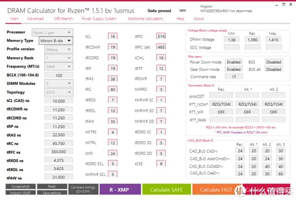 金士顿内存超频