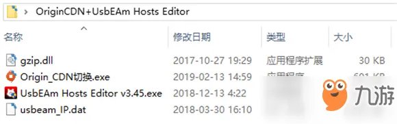 APEX英雄Origin平台下载速度慢怎么办 下载速度慢解决方法