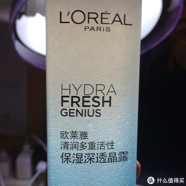 LOREAL 欧莱雅 天才水使用感受