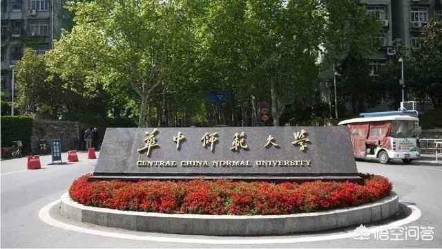 无锡轻工业大学 全国重点大学