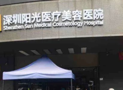深圳隆鼻医院排名名_价格表(价目表)一览