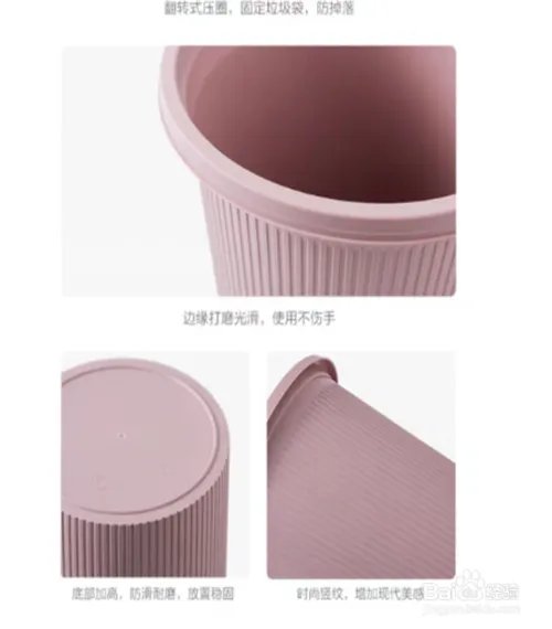 如何选购可拆卸木质垃圾桶