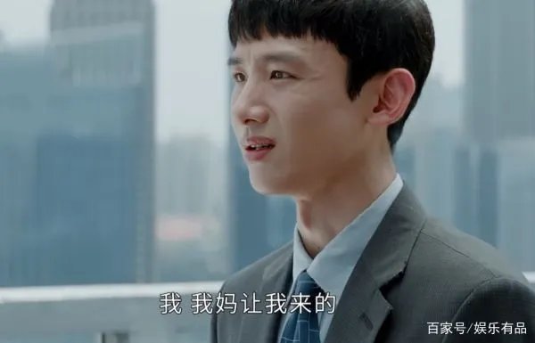 怎么看《平凡的荣耀》大结局？