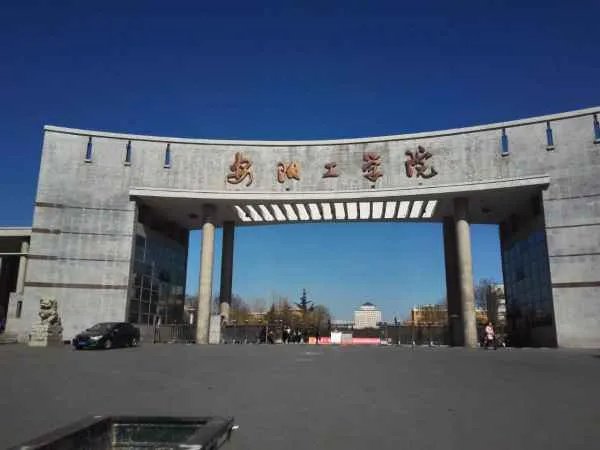 郑州有哪些二本大学?