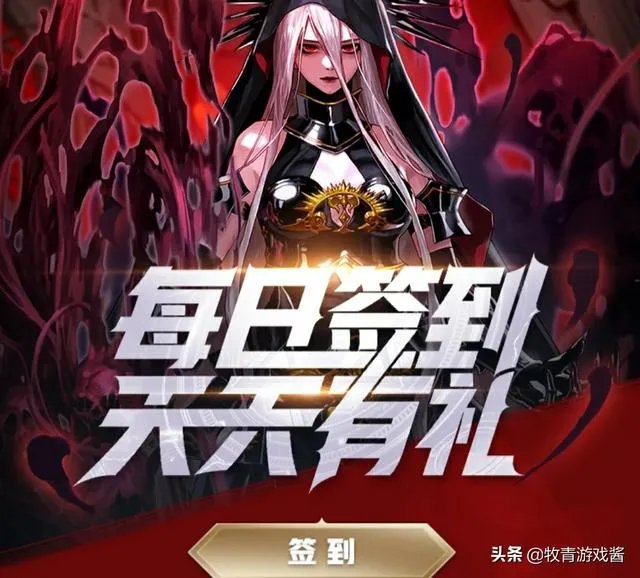 地下城与勇士暑假活动签到30天