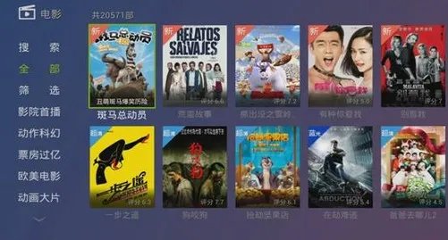 乐视网络电视怎么样，乐视超级电视TV评测