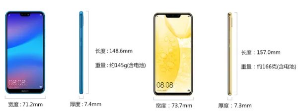 华为nova3和nova3e有什么区别