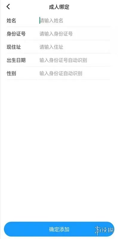 广州疫苗怎么预约 预防接种服务APP预约流程