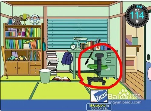 小游戏系列之哆啦A梦找东西