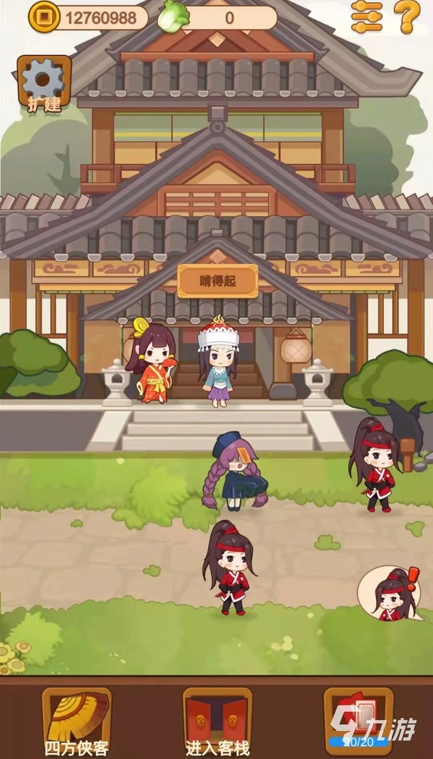 休闲模拟经营小游戏大全2021 最火的休闲模拟经营游戏排行榜合集推荐