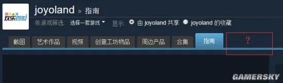 欢乐百世代理的《伊苏7》等四款中文版游戏从Steam青睐之光上消失 原因未知