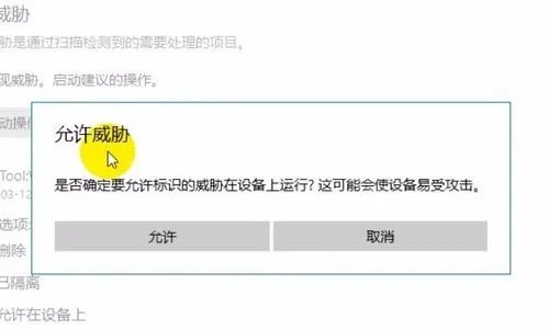 win10中WindowsDefender自动删除下载文件怎么办