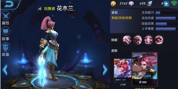 花木兰剑舞者有特效吗？