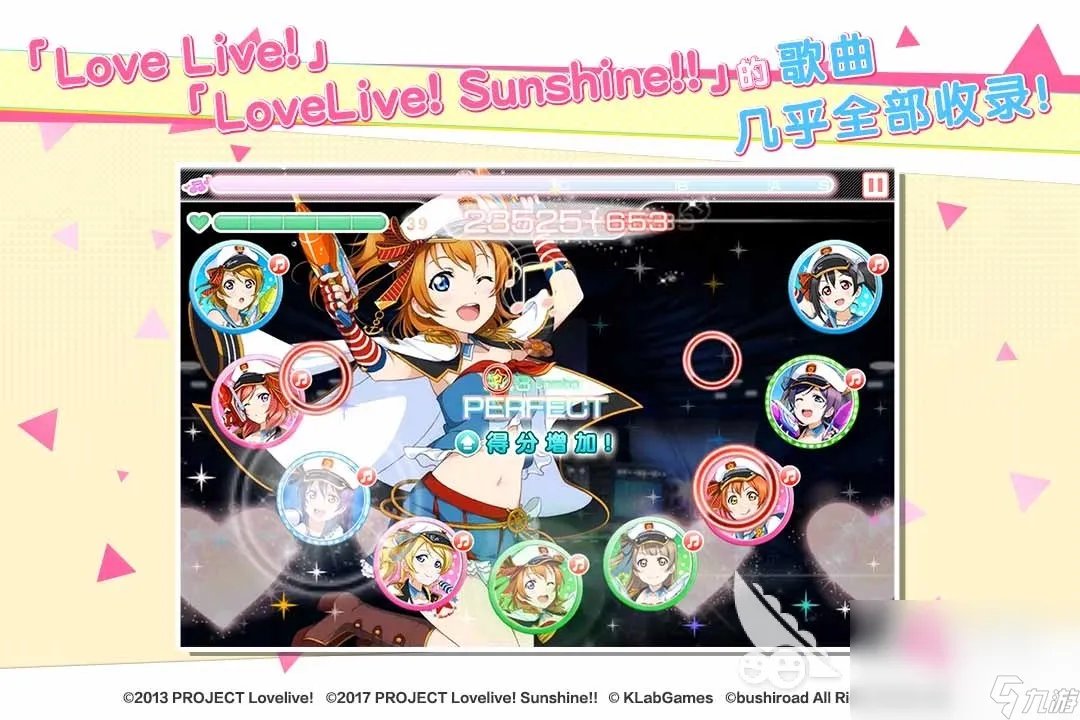 人气最高的手机音乐游戏推荐 受欢迎的音乐游戏推荐2023