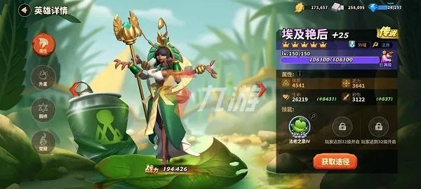 蚁族崛起最强阵容 最强阵容搭配推荐攻略