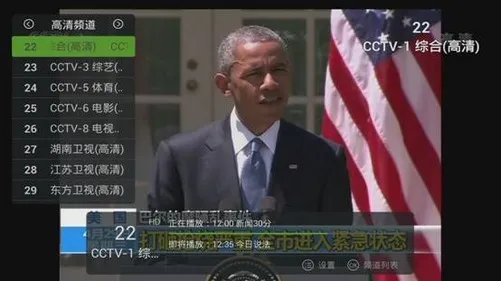 乐视网络电视怎么样，乐视超级电视TV评测